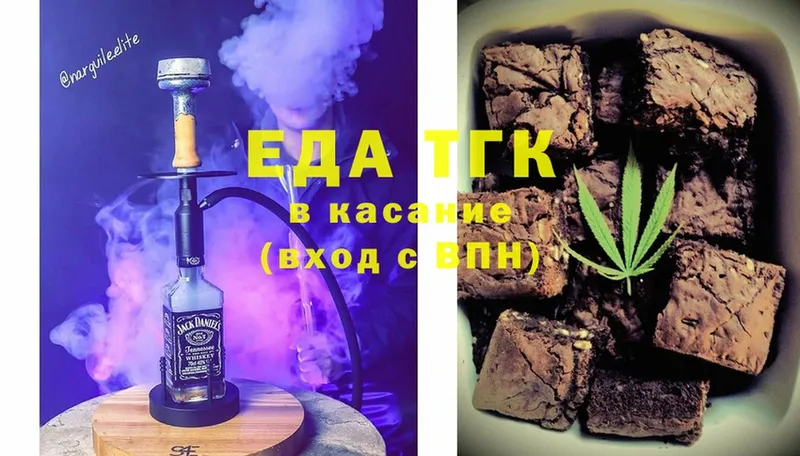 Canna-Cookies конопля Западная Двина